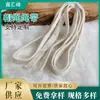 Fabricantes suministran cuerda plana de algodón blanco cremoso cuerda para la cintura cinturón trenzado de doble capa cuerda para la cintura de ropa cuerda para sombrero venta al por mayor