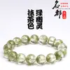 Mingdu Cristal Natural Matcha Verde Tesouro Fantasma Tigela Pulseira Matcha Verde Verde Fantasma Pulseira de Contas Redondas Atacado
