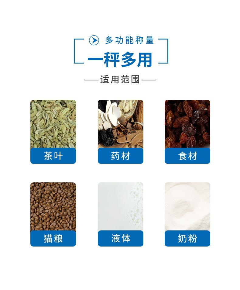 详情_02.jpg