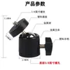 Suporte Adaptador Universal Acessórios para Transmissão ao Vivo, Clipe para Celular, Acessórios de Suporte para Celular, Cabeça de Reposição, Gimbal