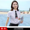 Verão Business Men's short-sleeved camisa traje de negócios 4S loja Real Estate professor camisa das mulheres terno uniforme roupas de trabalho