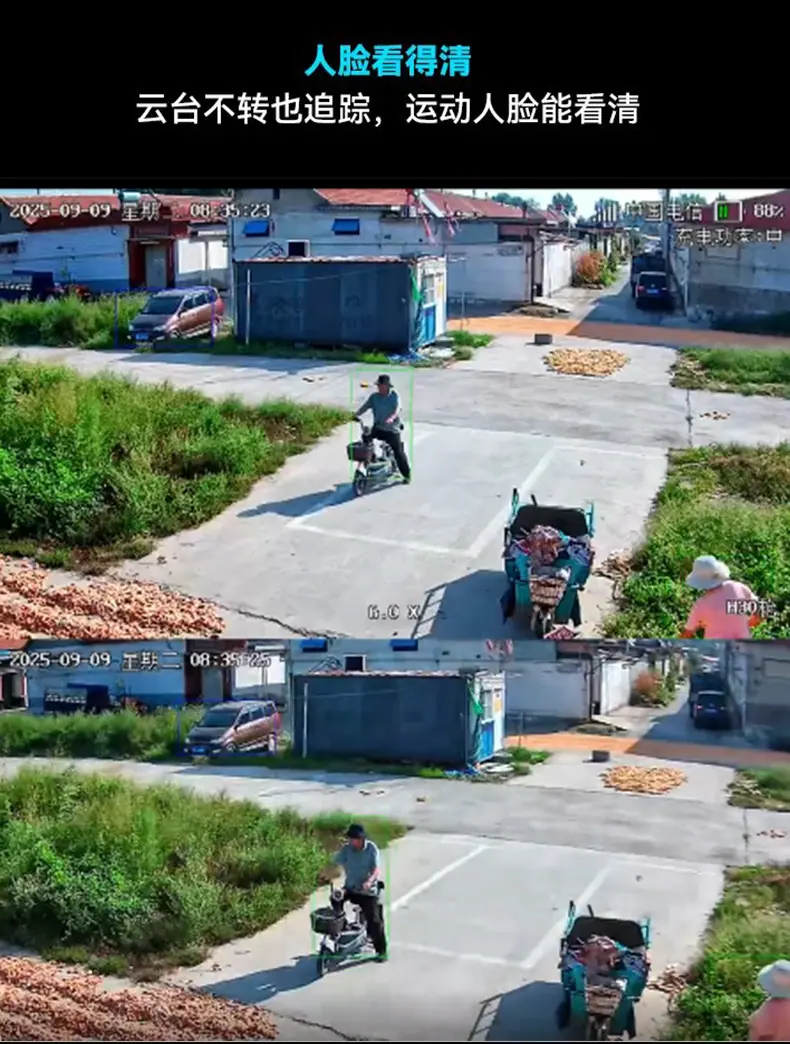H30-枪球太阳能详情页_06.jpg