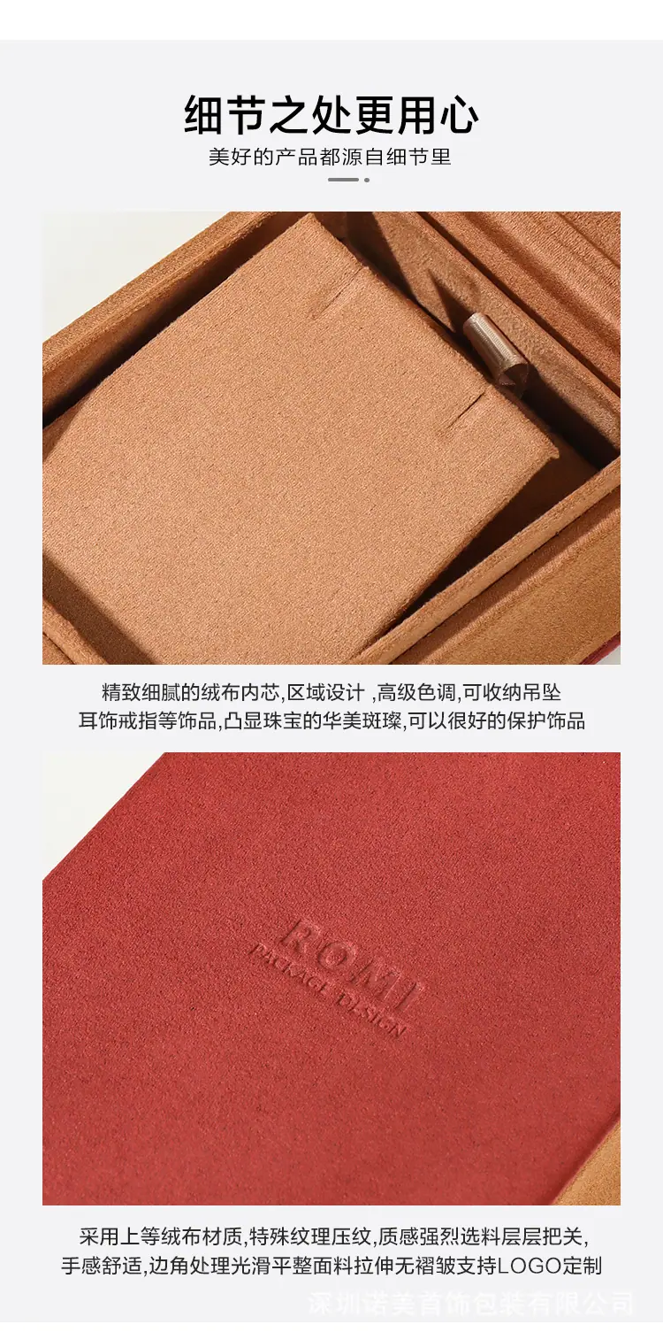 详情页-_05.jpg