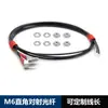 M3 M4 M6 Codo Reflectante de Ángulo Recto Opuesto Sensor de Fibra Óptica FRS-310 FT-610 FRS-410-TZ