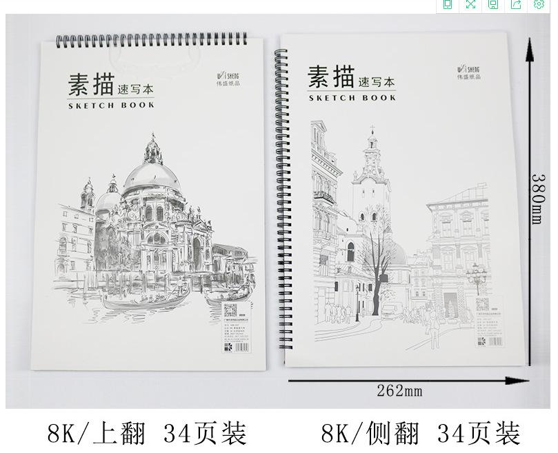QQ图片20210823211420
