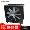 Radiador de aceite hidráulico enfriador personalizado estación hidráulica de alta potencia condensador de aceite Intercambiador de calor de aletas de placa de aluminio