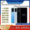 Adecuado para Modelo de Teléfono Móvil Vivo S9E S9 S10 S10Pro S10E S12 S12Pro Artificial