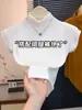 Nueva colección de principios de otoño: Top de capa interior de color liso, cuello semi-alto, mangas cortas abullonadas, camiseta de color liso para mujer, creando un look sofisticado y versátil