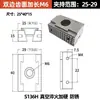 Abrazaderas de Mordaza Ok Shendai Bidireccionales/Unidireccionales M8/M10/M12 Superficie Lisa Superficie Dentada Posicionamiento Herramientas CNC Abrazaderas de Mordaza