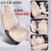 26 modelos de fundas de asiento de coche de cobertura total Xpeng MONA M03, aptas para todas las estaciones, con tejido similar al ante y diseño de Rams