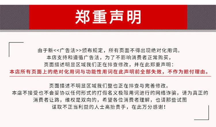 详情_10.jpg
