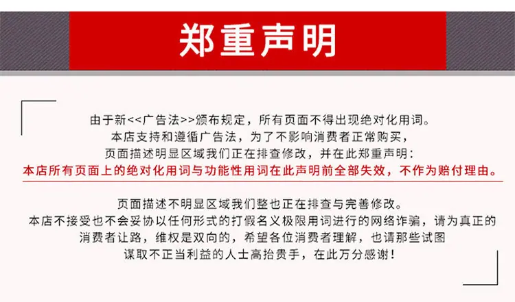 详情_10.jpg