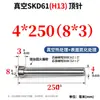 Acero para Moldes H13 Pasador Expulsor de Molde Cabeza Estándar Hasco Resistente al Desgaste y a Altas Temperaturas 2 2.5 3 4 68 12