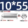 Tornillos de Ondulación de Acero Inoxidable 304/Grado 12.9, Tornillos de Fijación con Bola de Acero, Cabezales de Bola de Resorte, Pasadores de Resorte, Rodamientos de Bolas, Bolas de Posicionamiento