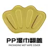 Cubierta para Toallitas Húmedas de Trébol de Cuatro Hojas Cubierta Antipolvo Extraíble Cubierta Selladora de Guante de Nitrilo Cubierta con Hebilla para Papel Higiénico Húmedo Empaque Especial con Tapa Flip-Top