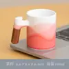 Juego de Tazas de Café de Cerámica con Mango de Madera Hao Ran, Taza de Té de Cerámica Transformada en Horno Estilo Fresco, Taza de Té de Cerámica Souvenir Creativa