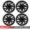 Adecuado para Huanxin Tesla Model3 18 pulgadas New Star Wheel Hub Cap Modification Accessories Tire Protection