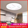 Lámpara de Techo LED Hogar Lugar Dormitorio Principal Monocromático Lámpara Habitación Infantil Lámpara de Techo Fuente de Fábrica Material PS