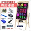 Quadro Negro Quadro Fluorescente Sinal de Publicidade com Caracteres Luminosos Pendurado Pequeno Quadro Negro Tipo Suporte Luminoso Fluorescente Quadro Fluorescente