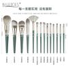 Pincel de maquiagem Cangzhou 14 terno nuvem verde pincel de base pincel de sombra para olhos maquiagem iniciantes conjunto completo de ferramentas de beleza atacado