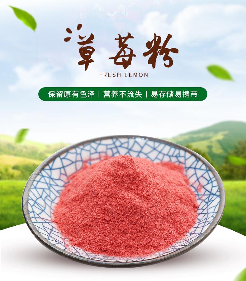 草莓粉_01.jpg