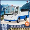 Camioneta Eléctrica con Portón Trasero Elevable Transportador Taller de Fábrica Almacenamiento Transportador de Batea de Carga de Fila Única y Doble