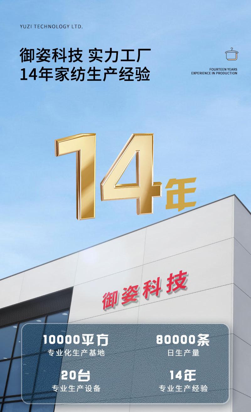 260克浅色浴巾_01