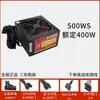 Fonte de Alimentação Jobo para Computador Gabinete Principal de Mesa Potência Nominal 300W/400W/500W/600W Placa de Vídeo Dedicada 6P 8P