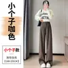 Calça de Terno de Lã Espinha de Peixe Feminina Outono Inverno 2026 Nova Cintura Alta Reta Casual Caimento Cinza Slim Perna Larga