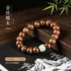 Explosiones en vivo seda dorada sándalo exquisitas cuentas de madera pulsera jade vidrio sándalo simple círculo único pulsera pequeña venta al por mayor