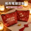 Edición de Año Nuevo Año del Caballo Bolsa de Almacenamiento de Gran Capacidad Bolsa de Lona Bolsa de Cosméticos Impresión de Logo Personalizado Bolsa de Lona Portátil
