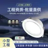 Iluminação de Engenharia LED Downlight Embutido Comercial Furo 75mm Spot Sala de Estar Corredor Teto Downlight Ultrafino Antirreflexo