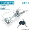 Cerradura pequeña de puerta de vidrio para médico Negra para puerta simple doble sin agujeros Cerradura de gabinete de mesa de puerta corrediza Cerradura de vitrina de exhibición Serrada