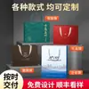 Bolsos Personalizados con Logo Impreso para Exposiciones Corporativas, Bolsas de Regalo de Alta Gama Hechas a Medida, Bolsas de Cartón Blanco