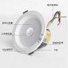 Downlight Led Empotrado en Techo de 6 Pulgadas con Detección Corporal Humana y Control de Sonido y Luz para Iluminación en Apagones y Emergencias de Incendio