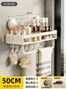 Estante de Baño con Ventosa Fuerte Montaje en Pared Mostrador para Artículos de Tocador para Baño Estante de Almacenamiento para Pared de Baño sin Agujeros