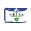 Crema Antibacteriana Herbal King Hongos Herbales de Yunnan para talones ásperos, secos, agrietados y piel dura en las manos