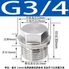 Tapón Externo Hexagonal con Cabeza de Brida de Acero Inoxidable 304 Tapón de Aceite Tapón de Tubería Tornillo Tapón 1/2 pulgada 2 3 4 Rosca M8 Tubería