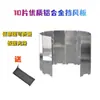Para-vento para Fogareiro a Gás e Fornalha de Cassete Veio Qianshi do Vale Gaogao Panela Quente Pequena Fresca Fornalha Universal para Exterior Anel Espessado Placa Dobrável Doméstica Coleta de Energia