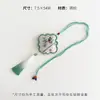 [Nuevo Producto para el Festival de Mediados de Otoño] Bolsita Serie Verde Xinyou con Bordado Estilo Tradicional, Colgante de Puerta Festivo con Materiales Florales