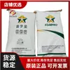 Almidón de Dextrosa Acetilada-Fosfato Prostar T0095 Almidón de Tapioca Modificado