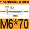 Tornillos Autorroscantes de Acero Inoxidable 316 de Cabeza Plana Grande, Cabeza Redonda, Ta Estándar de Guangdong, Tornillos para Madera de Cruz, Tornillos Autorroscantes de Cabeza de Paraguas