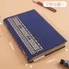 Cuaderno Lianhua con Cubierta de Tela A5 Papel Kraft Páginas Interiores en Blanco Serie de Tapa Dura Copia Dura Engrosada para Uso en Oficina