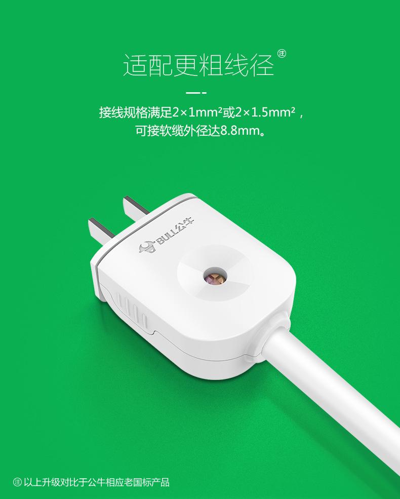 插头详情页-4.jpg