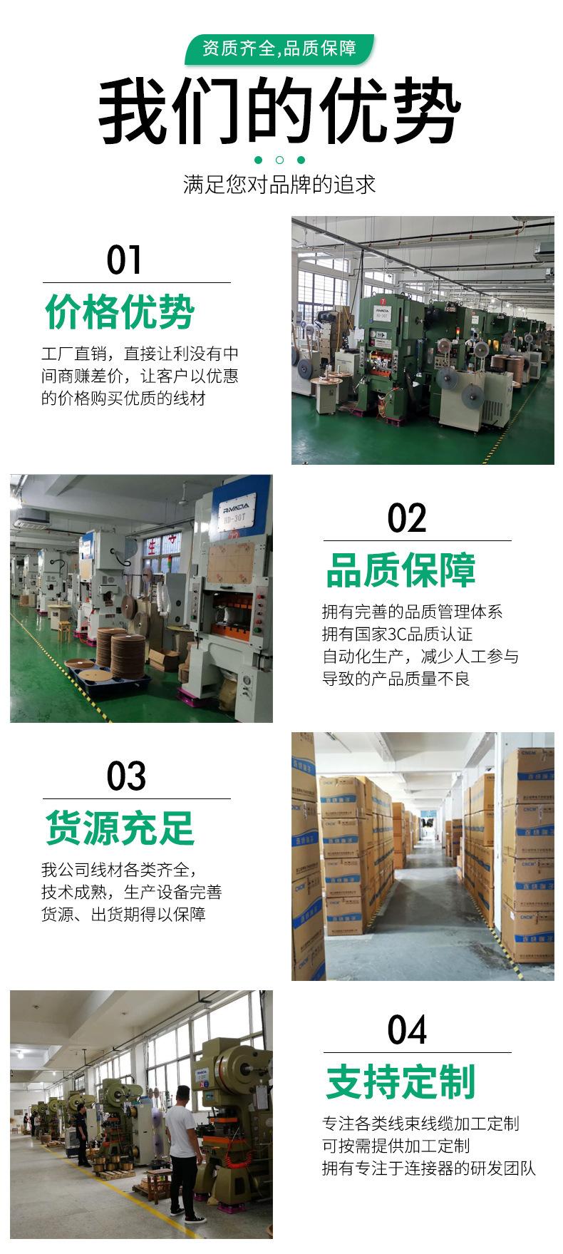 详情图_13.jpg