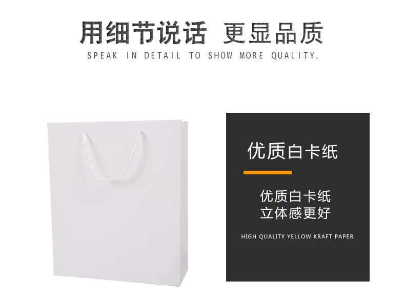 白卡详情页