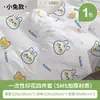 Suprimentos Descartáveis para Hotel Conjunto de Quatro Peças Impresso de Lençóis, Capa de Edredom para Viagem e Viagem de Negócios, Fronha, Conjunto Esterilizado para Hospedagem