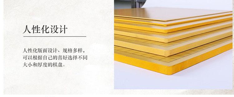 密度板棋盘2.jpg