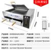 Antigo Tongguan Roujiamo Forno de Cozimento Comercial Forno de Cozimento de Churrasco Forno de Queima de Carne de Burro Forno de Churrasco Elétrico Automático Novo Estilo