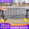 Barandilla de Carretera Estilo Hong Kong Acero Galvanizado Hierro Plano Sólido Acera Carretera Anticolisión Valla Central de Seguridad Vial Municipal
